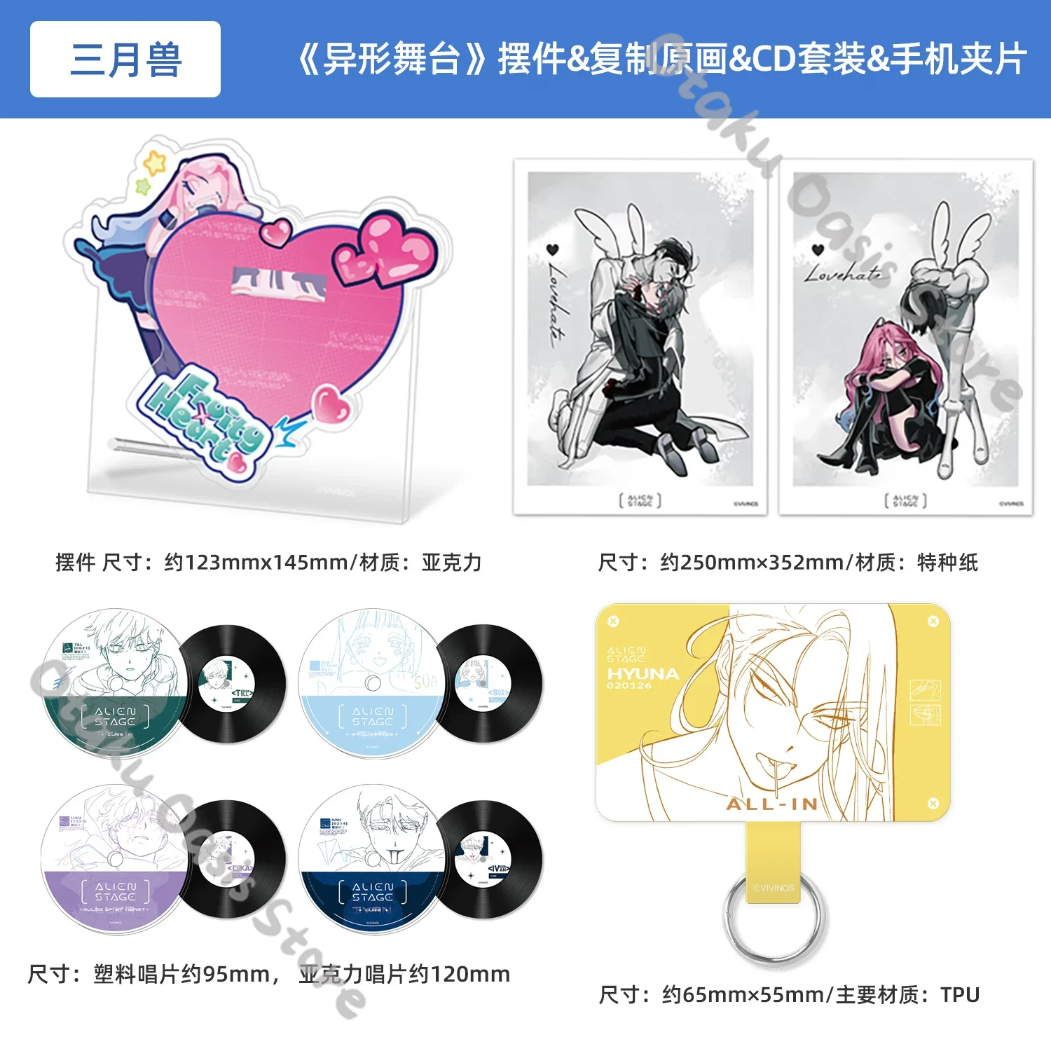 외계인 스테이지 틸 이반 미지 	 수아 	 효연 루카  - Phone Accessories Poster 리뷰 및 가격